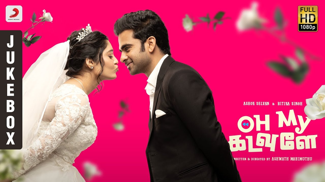 Kadhal Kozhappudhey Song Poster
